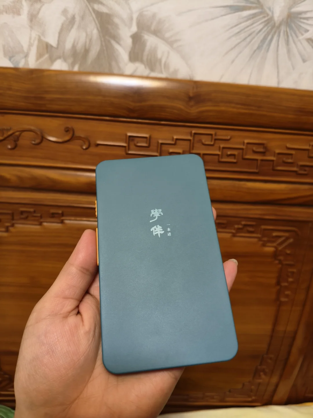 收到一台美腻小阅读器~