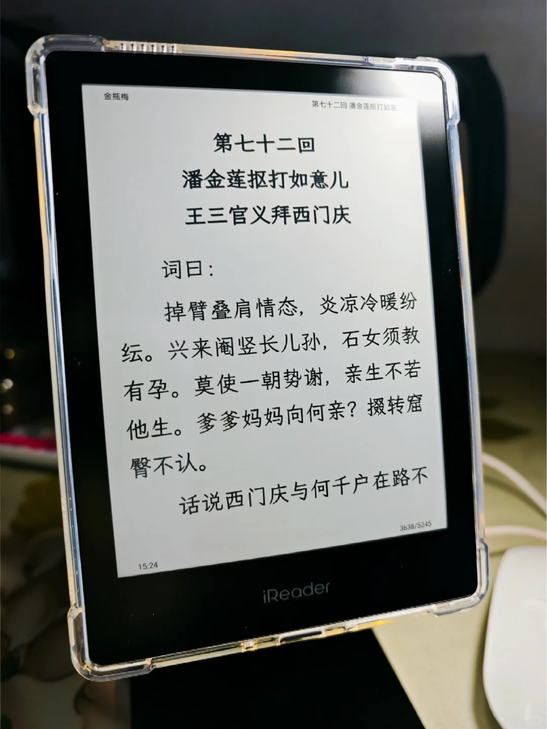 neo2pro真的貌美