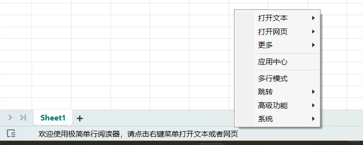上班摸鱼考公神器
