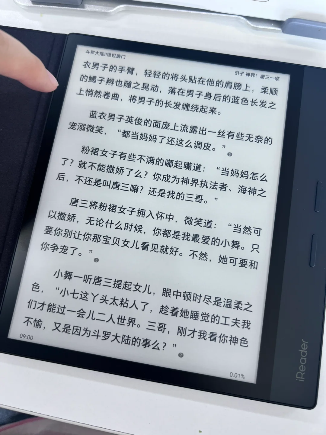 掌阅电子书怎么白piao看书？