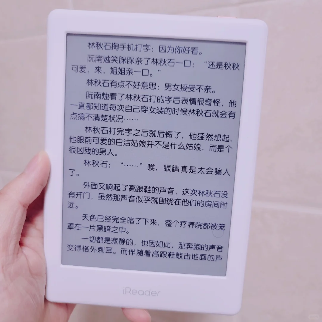 ireader c6