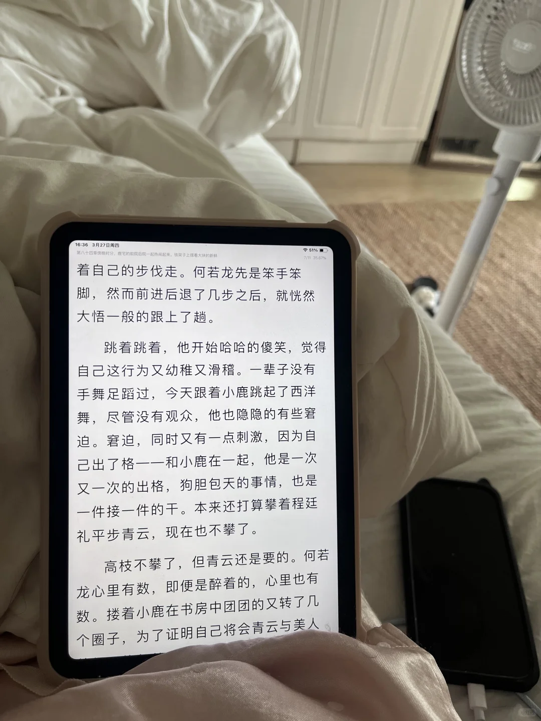 求推荐一个可以经常出差带出去的阅读器😭😭