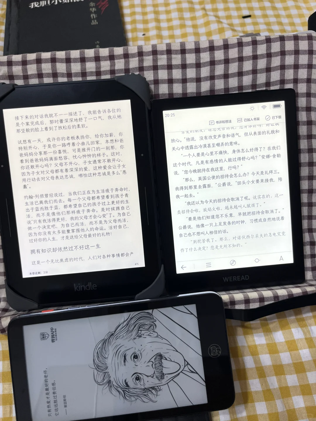 浅拍kv和微信读书阅读器第三代对比🆚