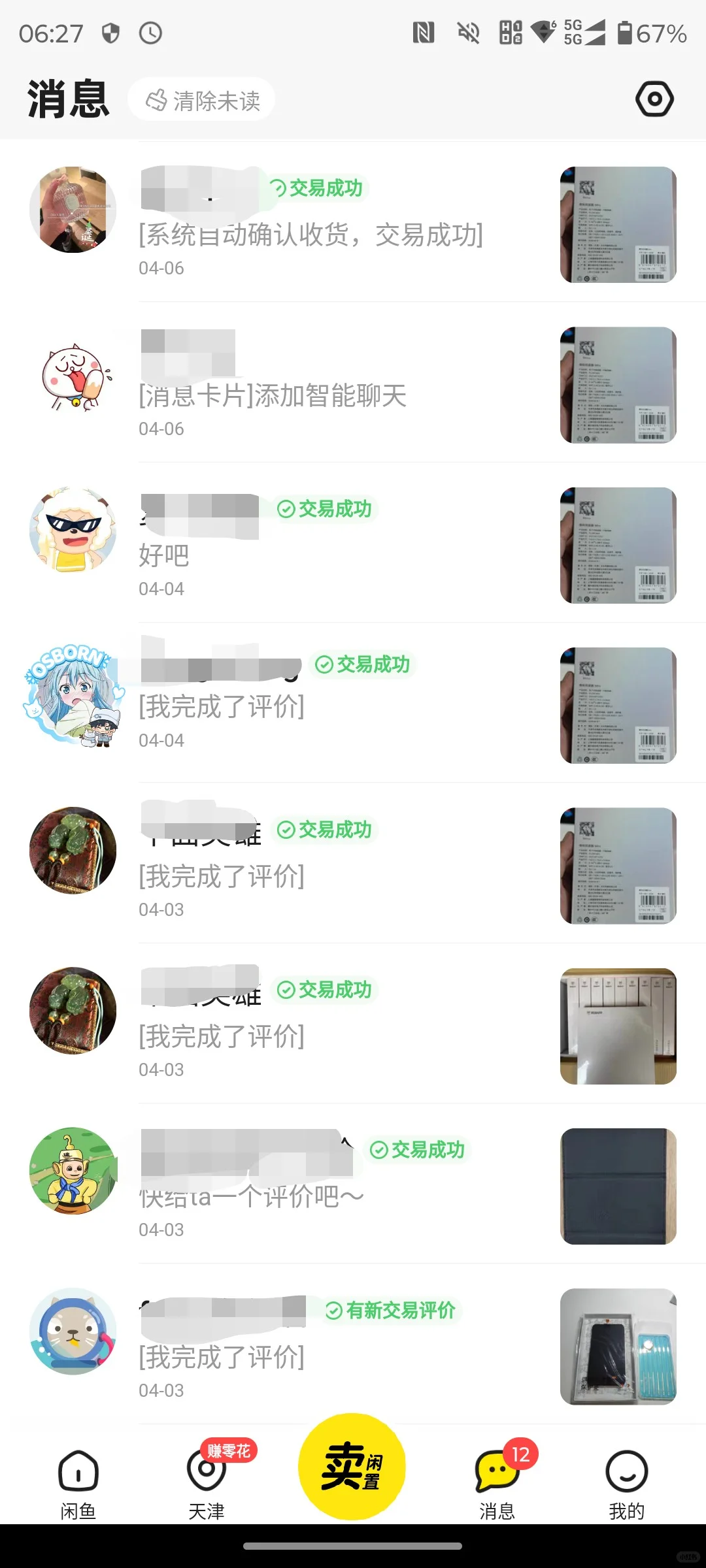 市场需要小屏阅读器