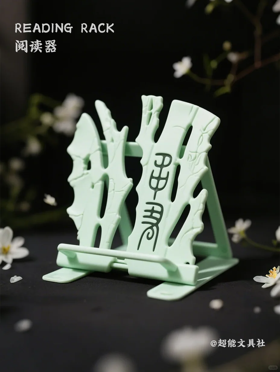 甲骨文——阅读器