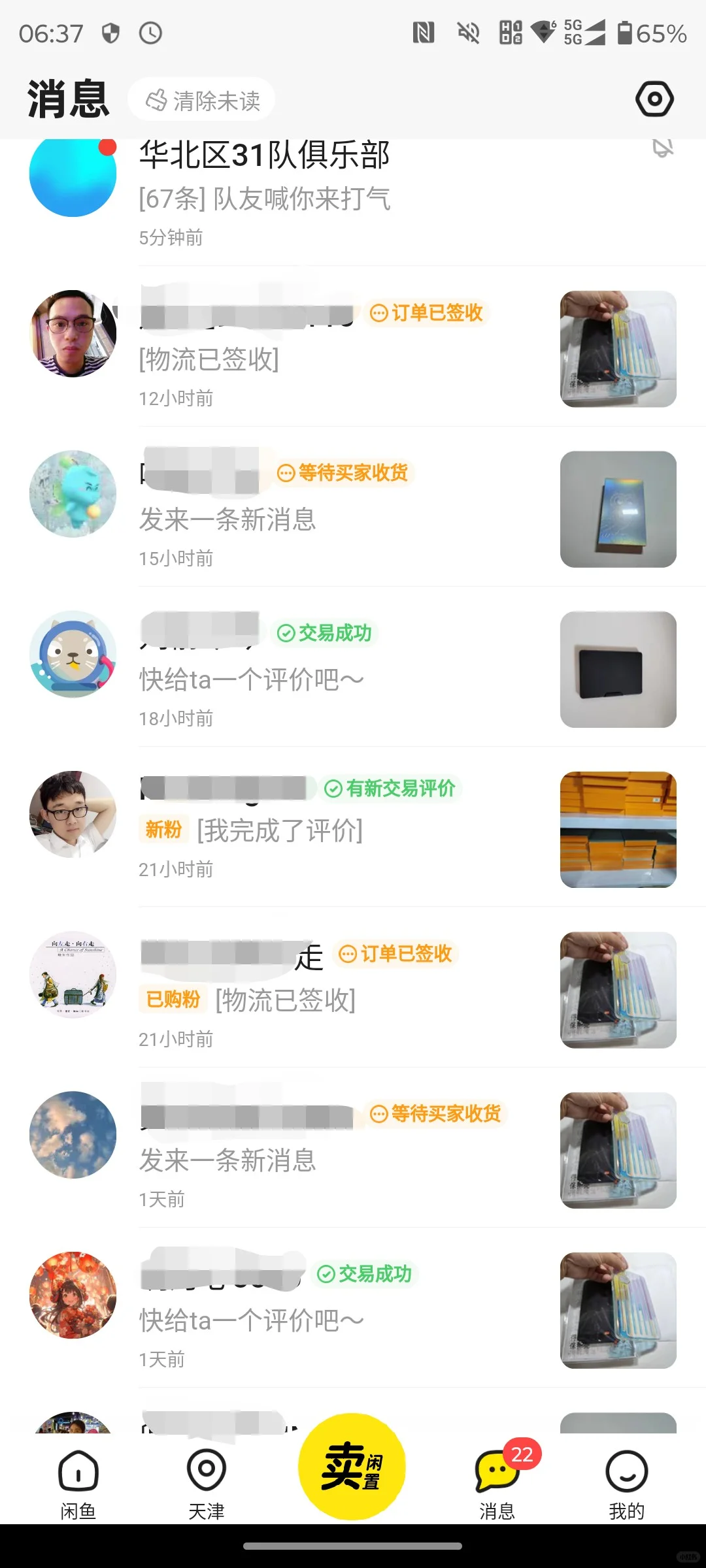 市场需要小屏阅读器