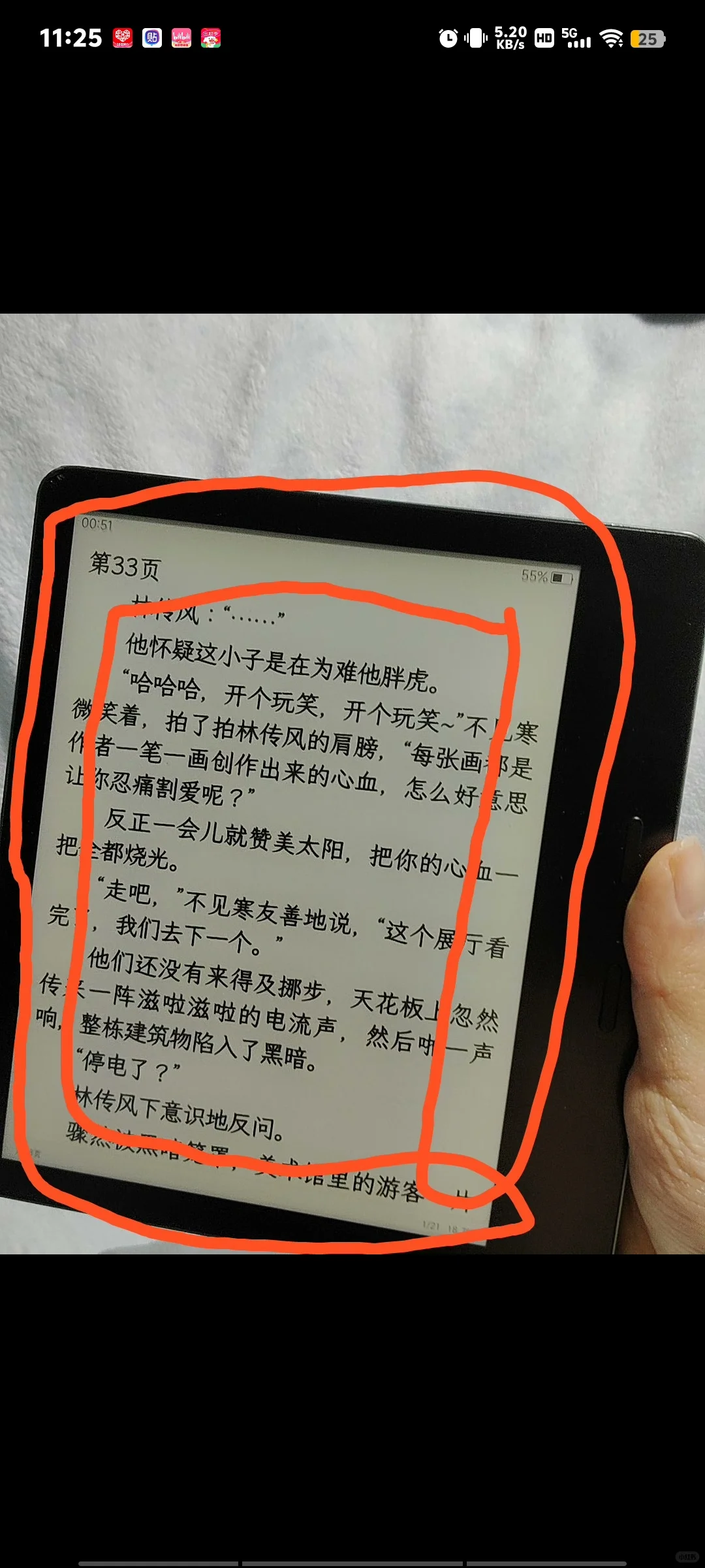 ÷阅读器5️⃣5️⃣0️⃣🥕