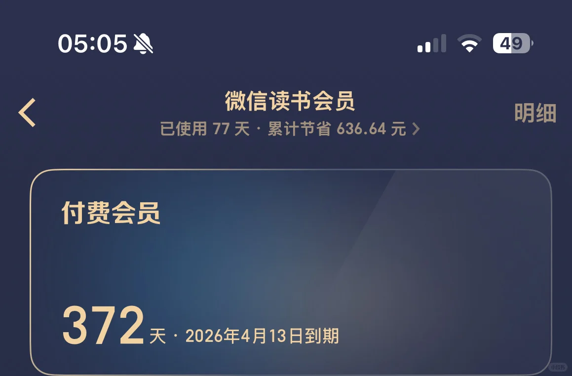 我的新玩具😃