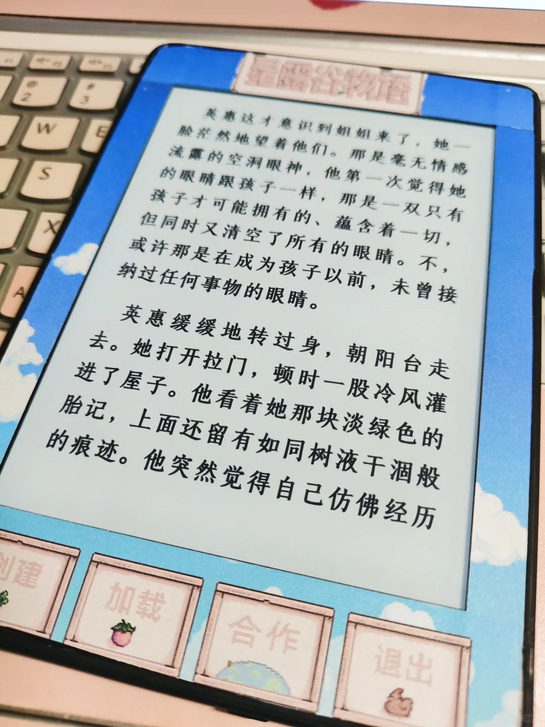 复活吧我的kindle