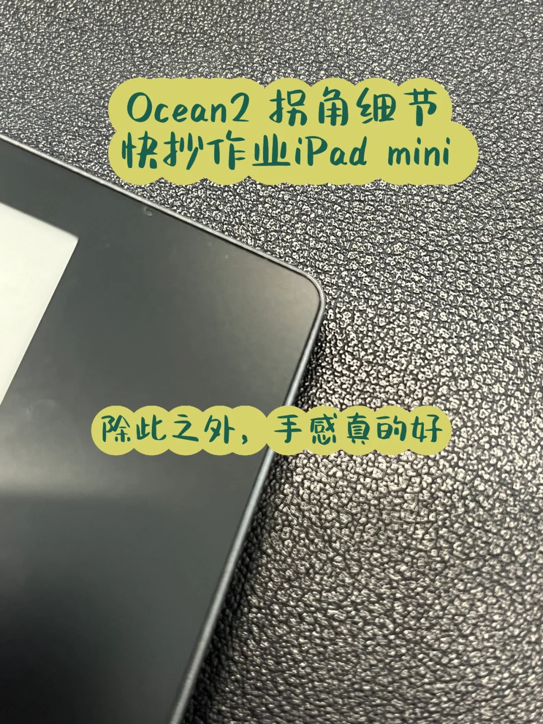 电纸书阅读器体验分享