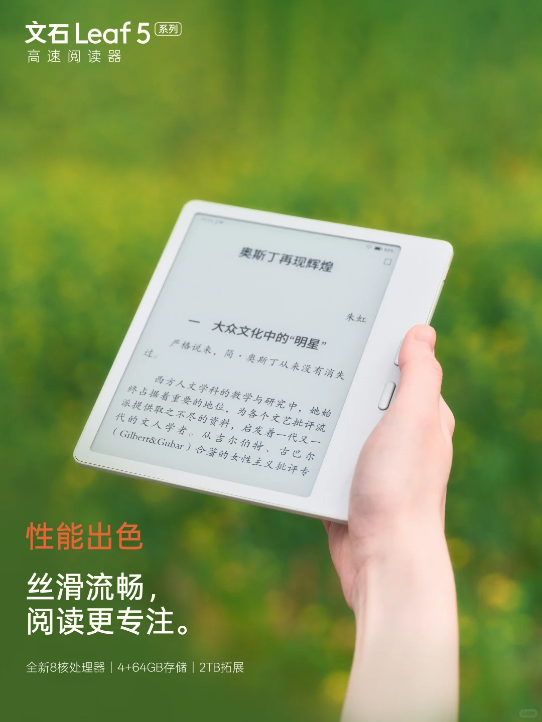新品Leaf5系列，你想知道的参数细节来了！