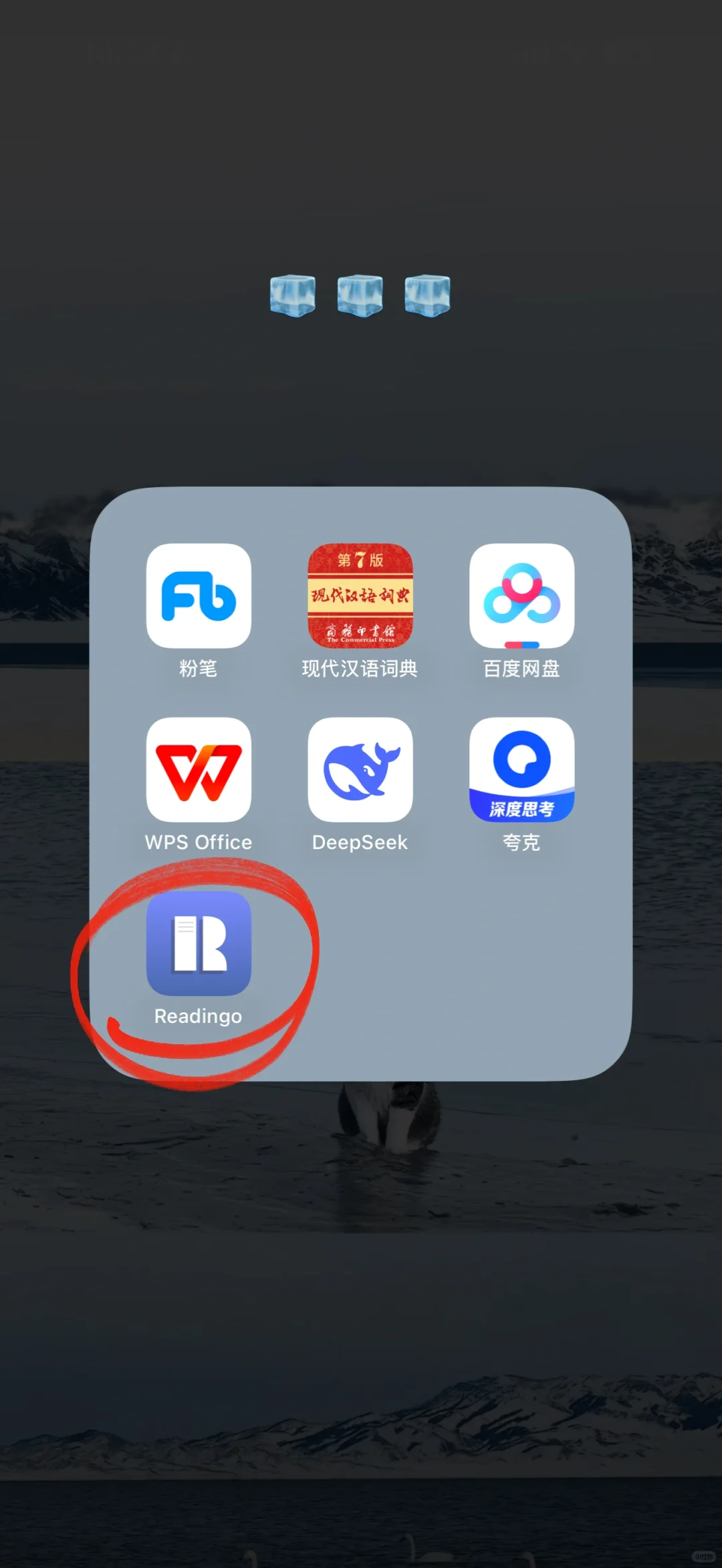 超好用的神仙阅读器和最近看的一部分小说