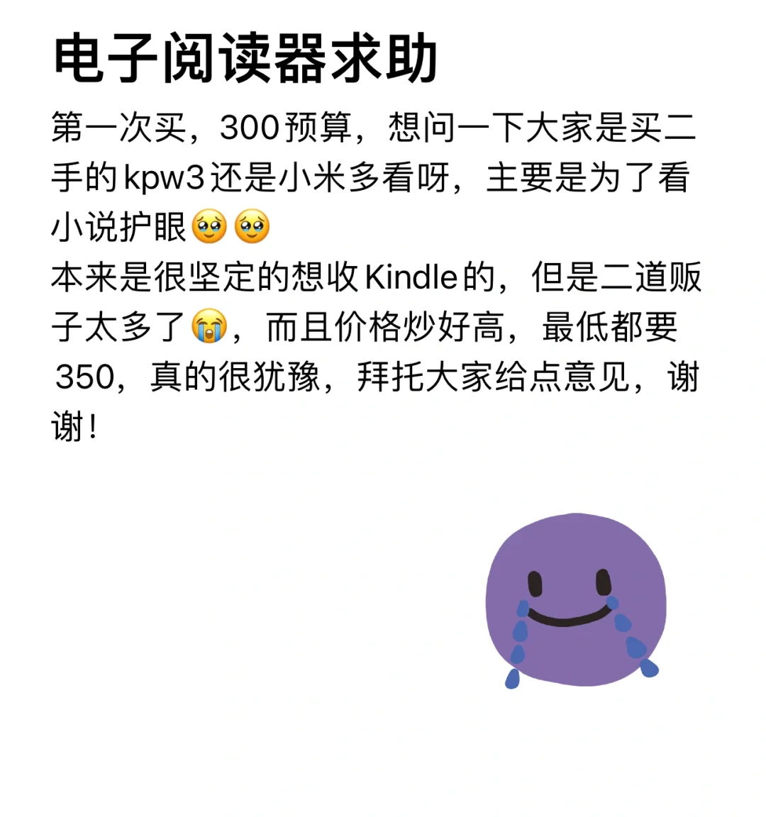 救救孩子😭