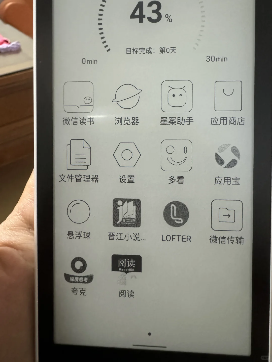 后续 已买