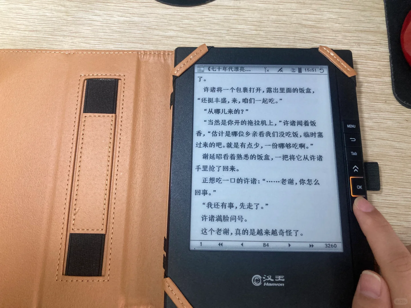百元内的阅读器