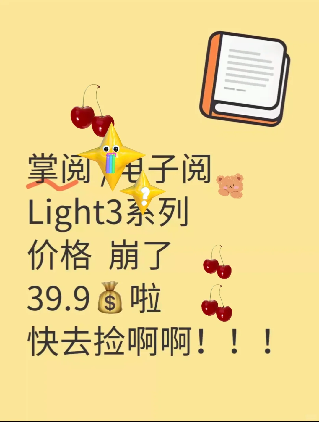 热乎的！！块去！