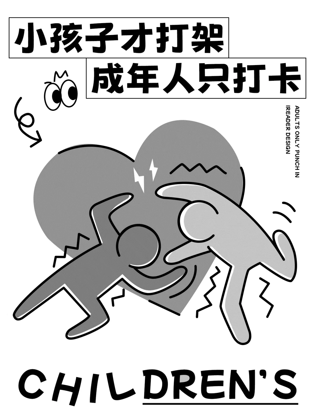 阅读器屏保壁纸
