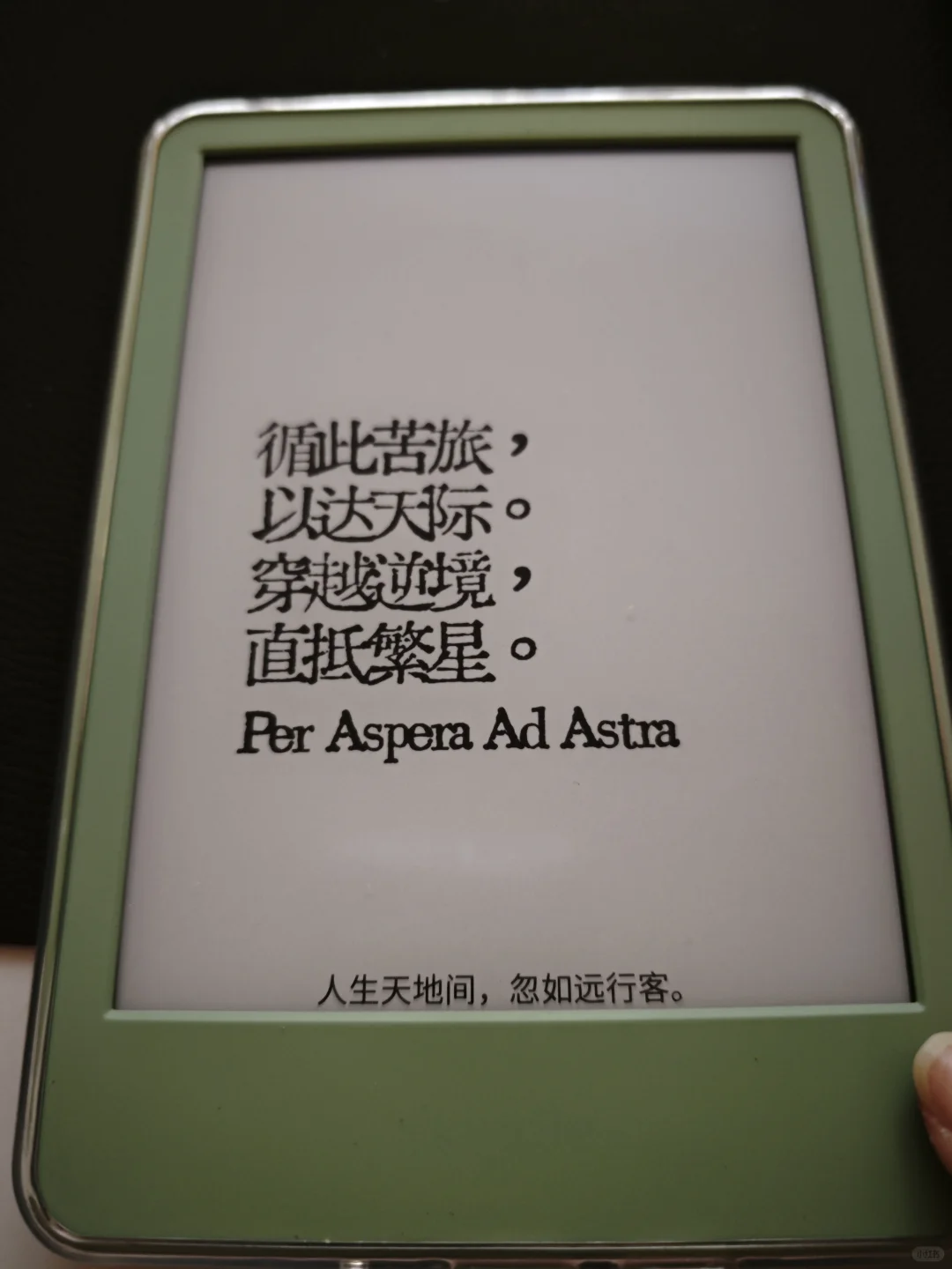 为什么kindle没有液态硅胶壳