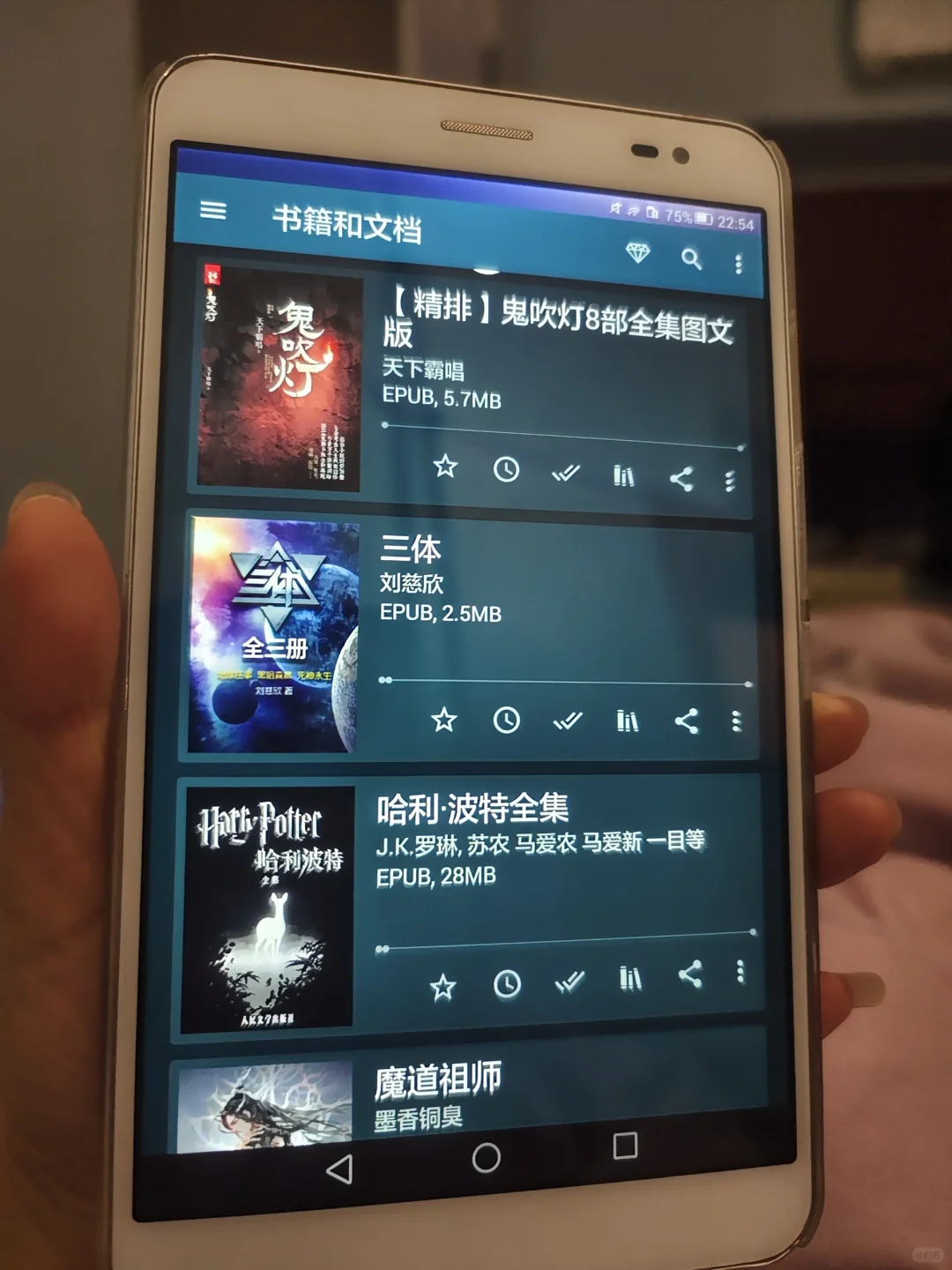 老手机爆改阅读器~