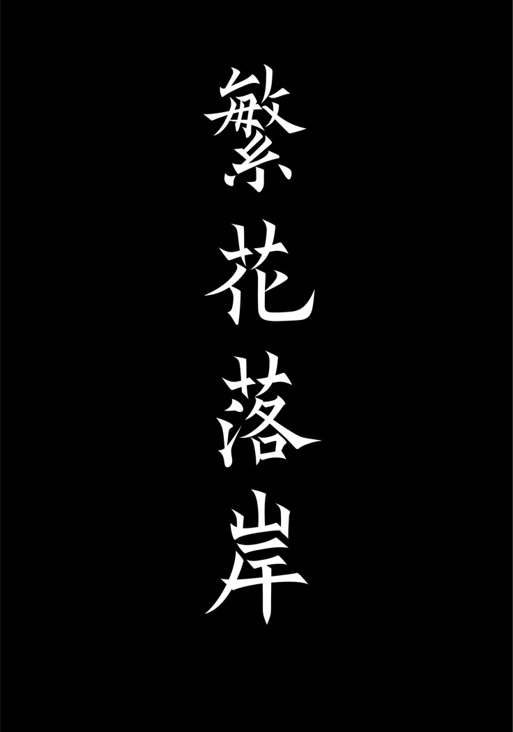 ✨【墨篇】墨水屏壁纸分享