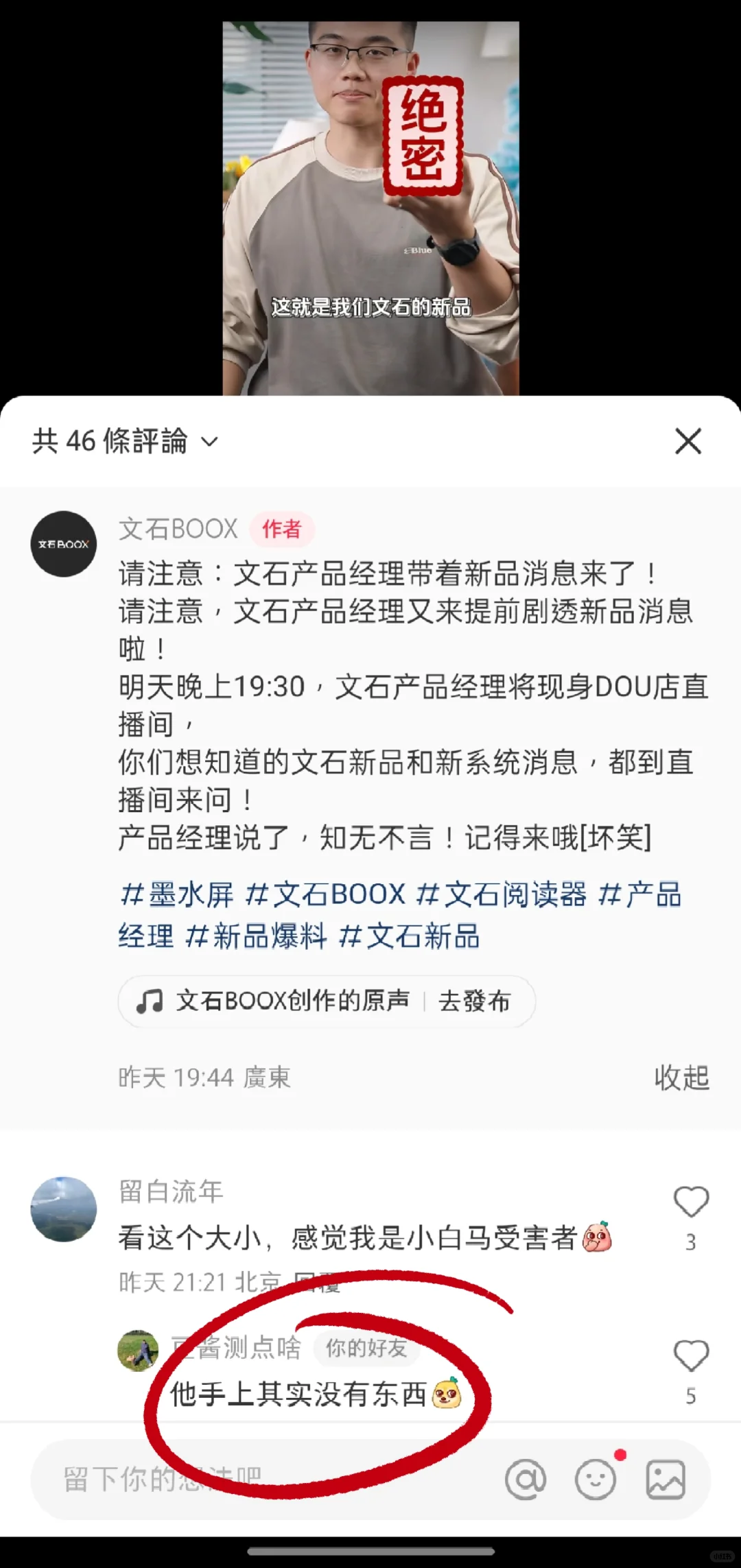 愚人节？这次看来是真的！！