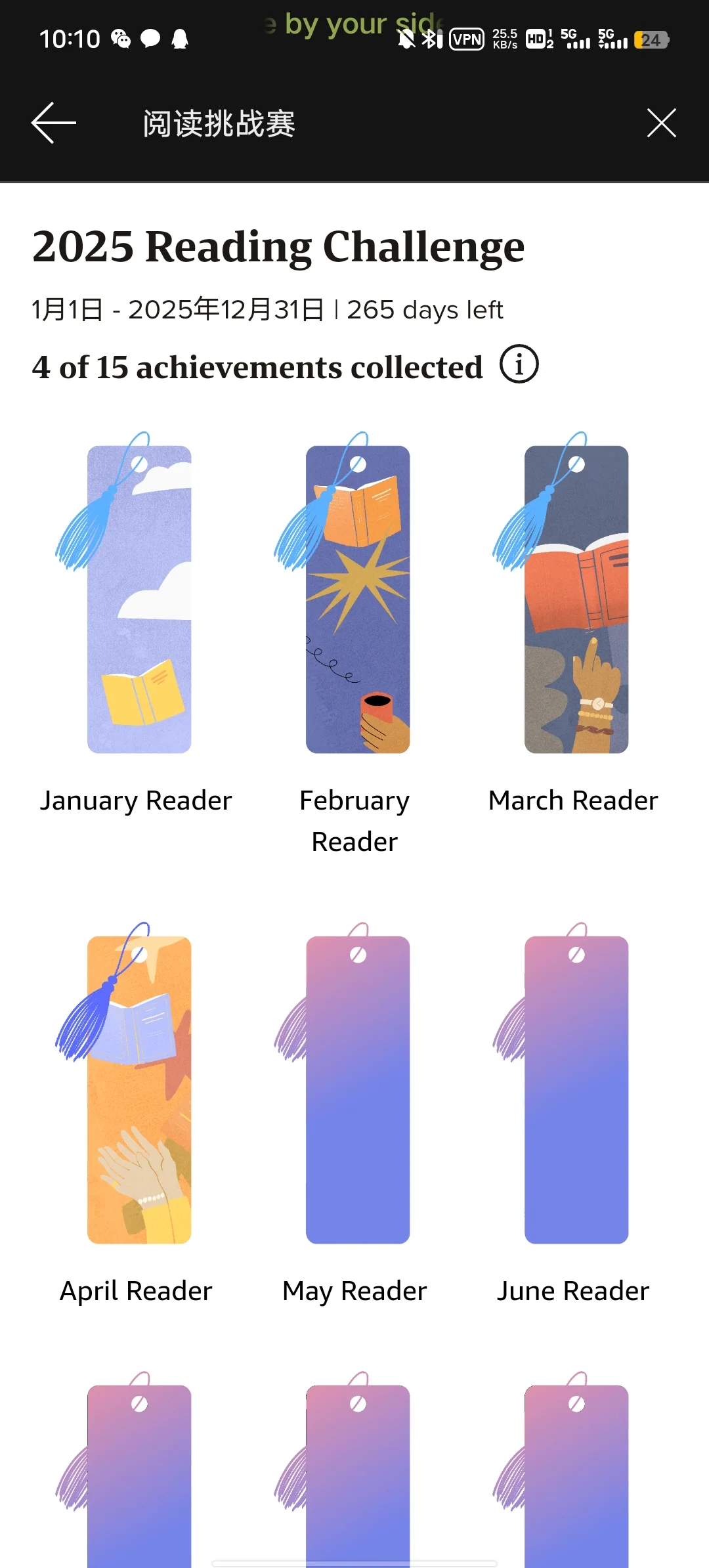 kindle阅读器和app终于可以同步了！🥳