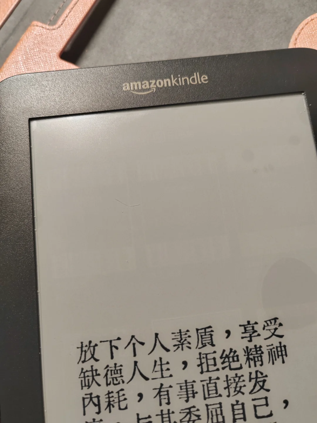 电纸书第三弹 k3