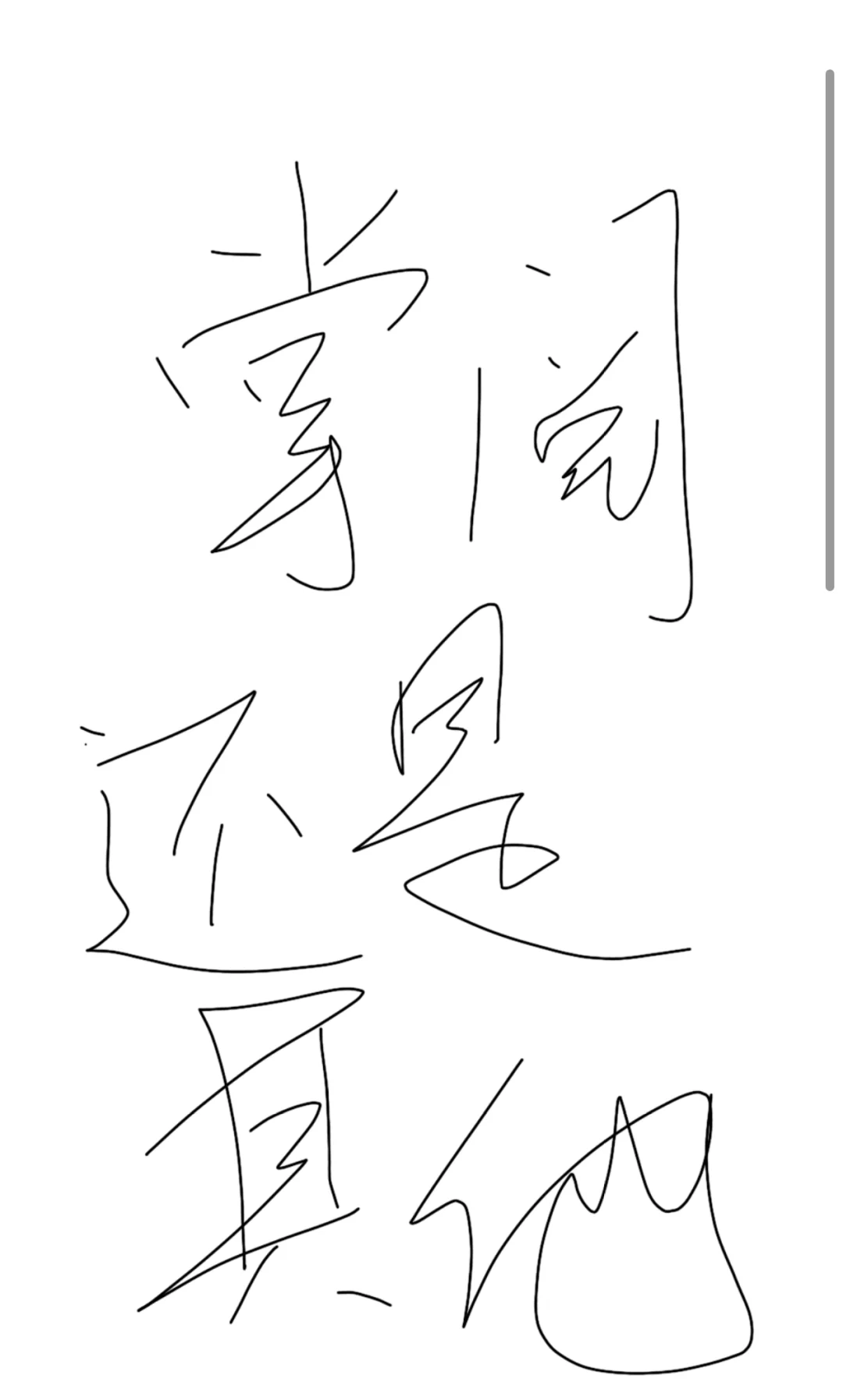 电子阅读器推荐！