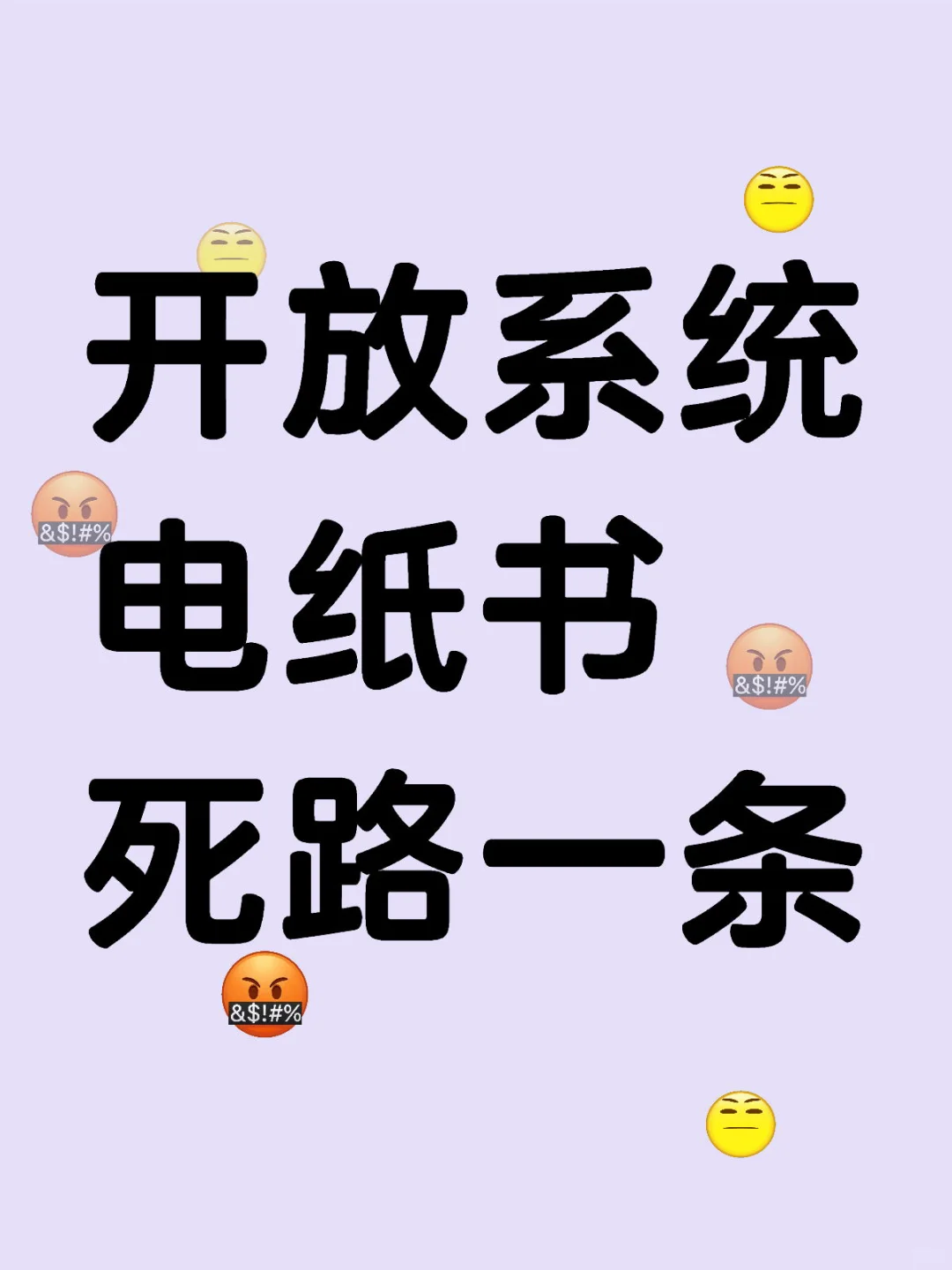 加预算解决不了的问题最绝望