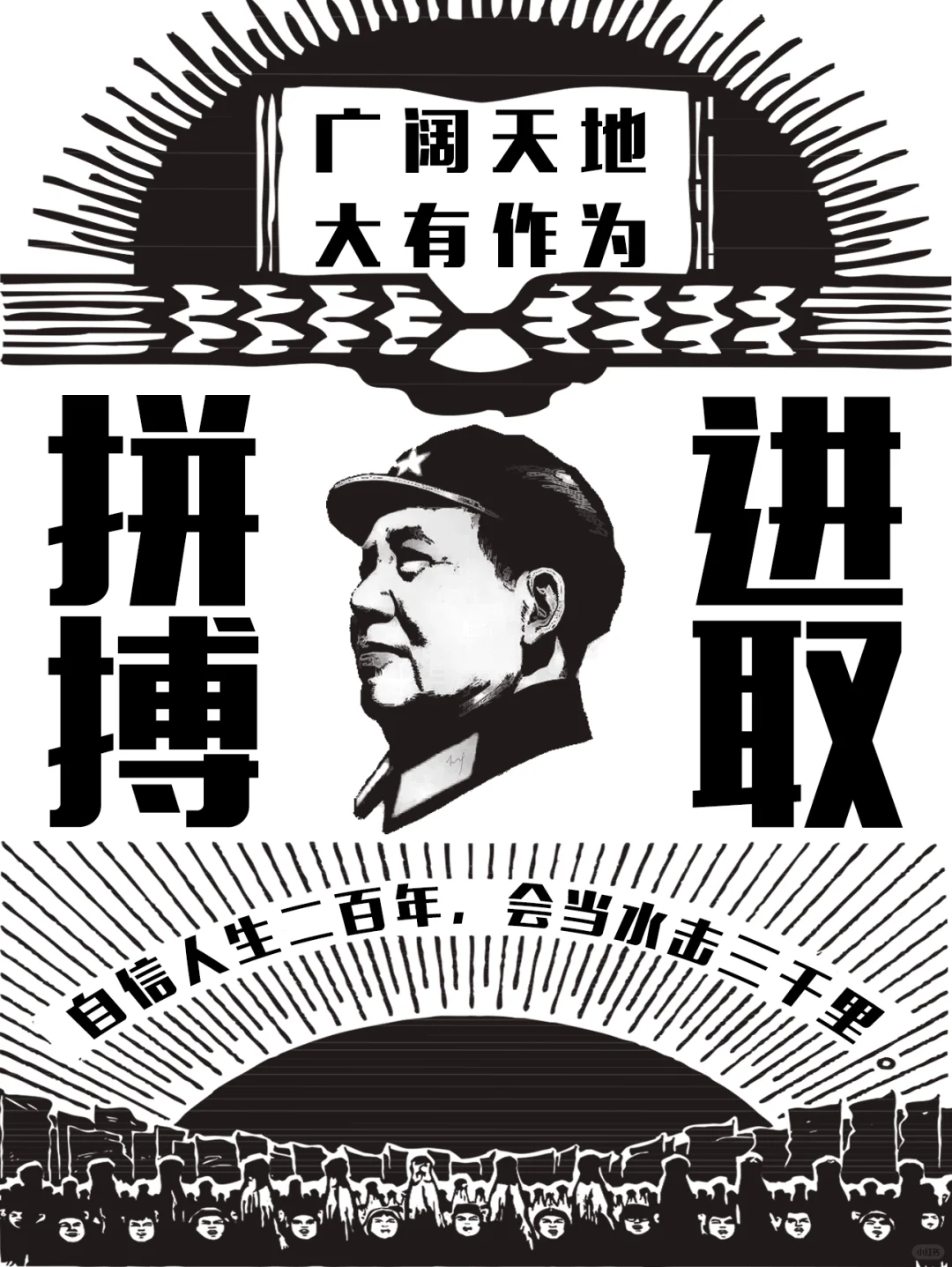 分享两张按自己喜好做的墨水屏阅读器壁纸