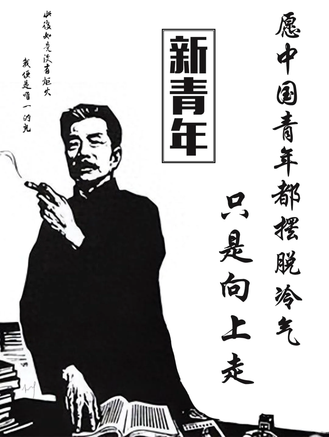 分享两张按自己喜好做的墨水屏阅读器壁纸
