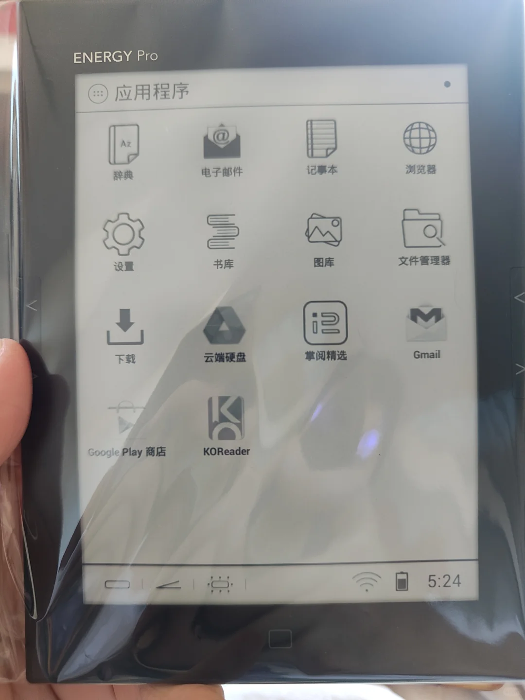 不知名阅读器(已经出了)