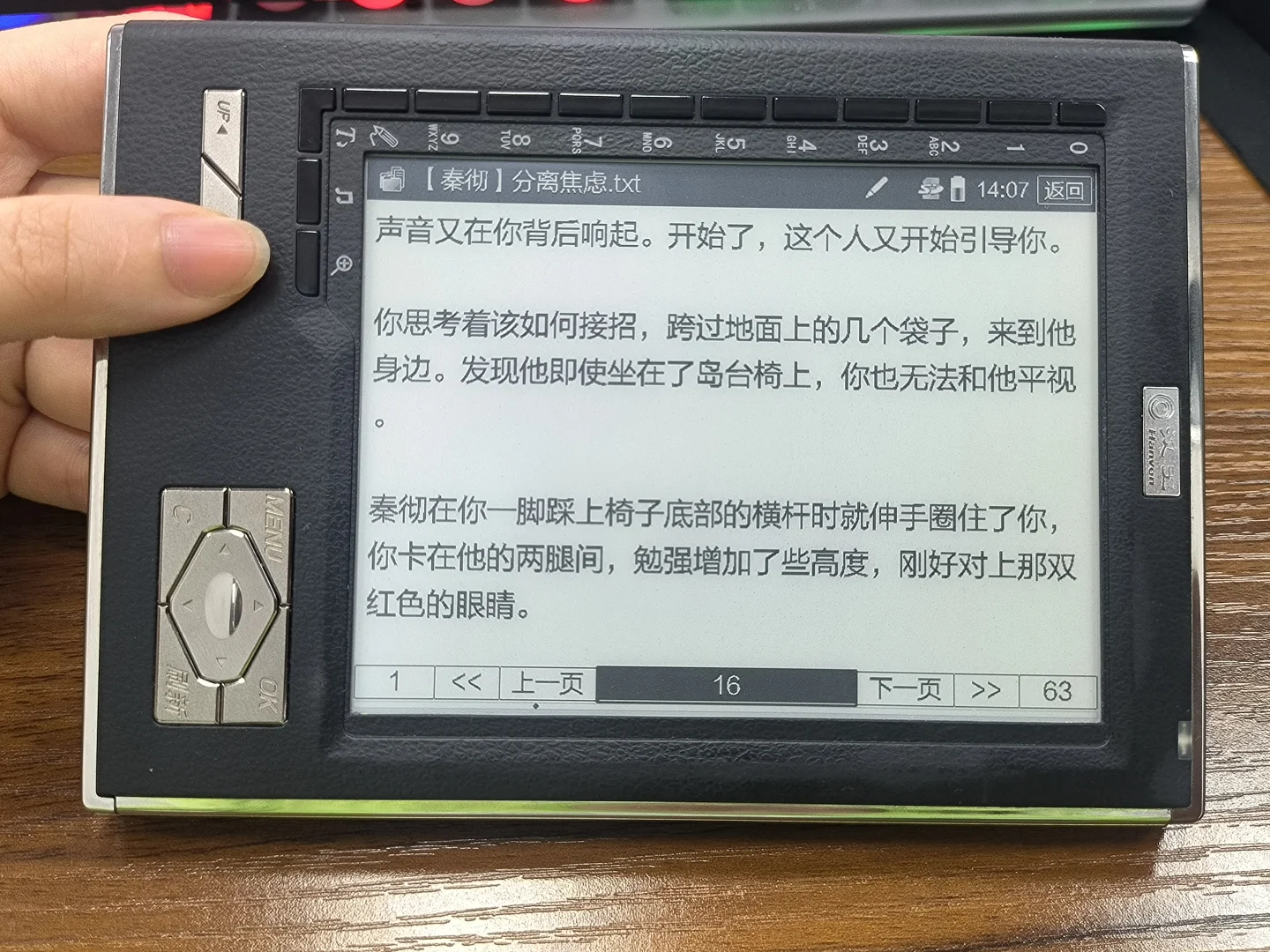 50R拿下人生第一台电纸书|•'-'•)و✧