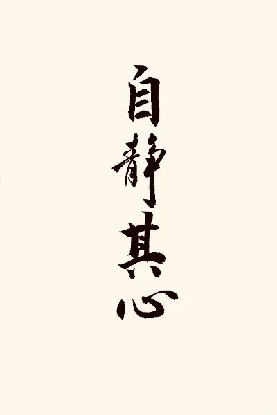 ✨【墨篇】墨水屏壁纸分享