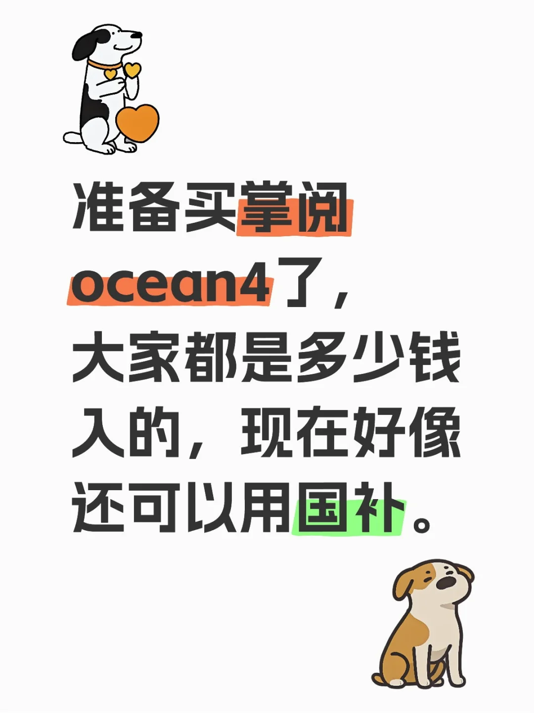 #买阅读器咯