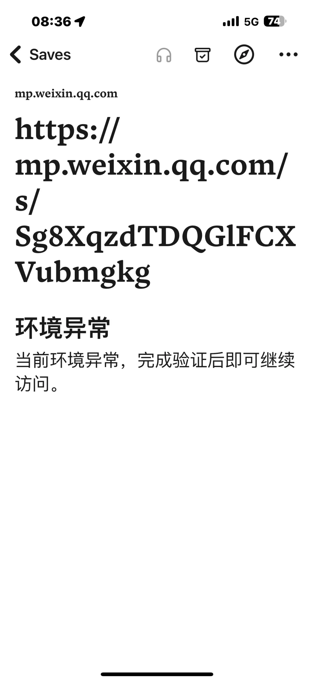 关于kobo阅读器上的pocket
