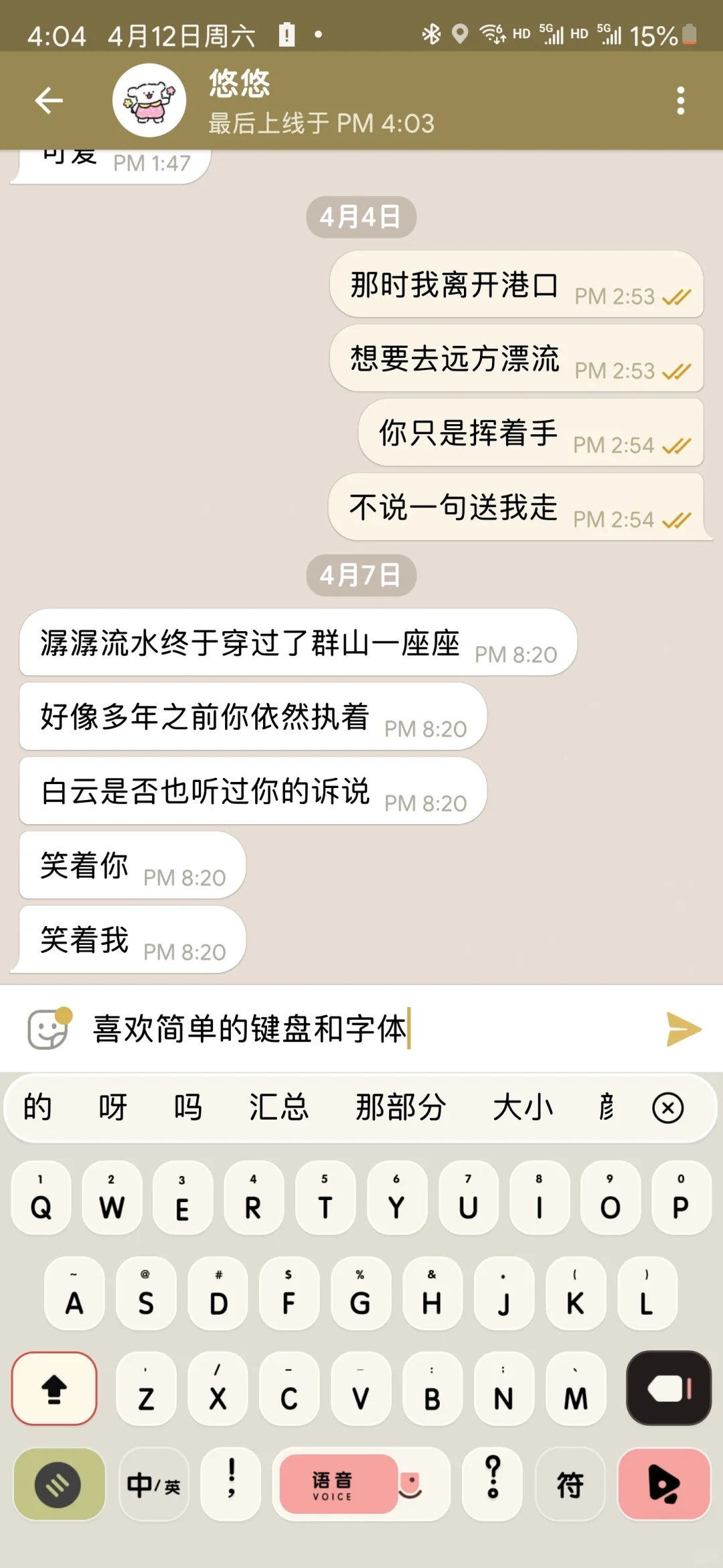 这谁还分的清是手机还是阅读器啊
