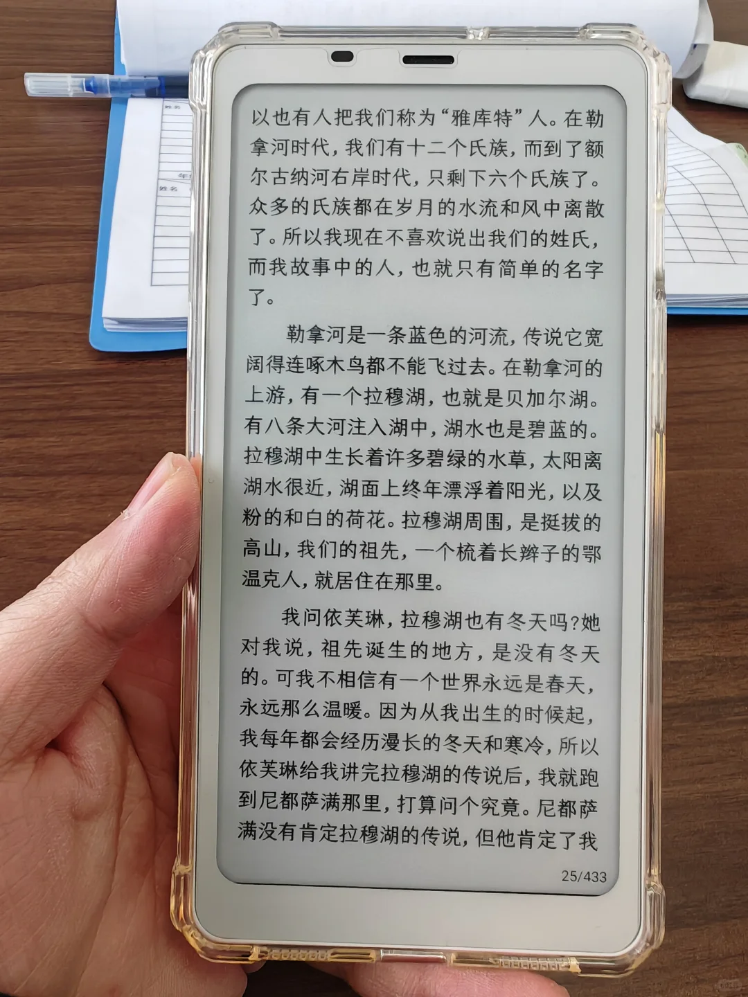 zlib＋阅读器≈电子书自由
