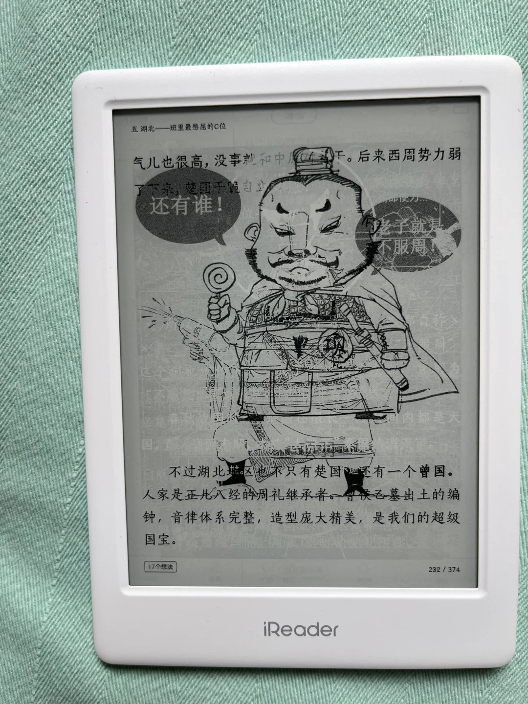 刚入的neo2 正常吗