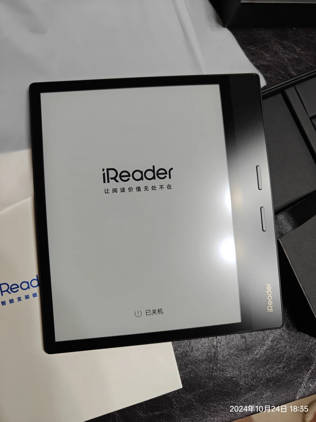 掌阅iReader Ocean4 Plus典藏版开箱分享