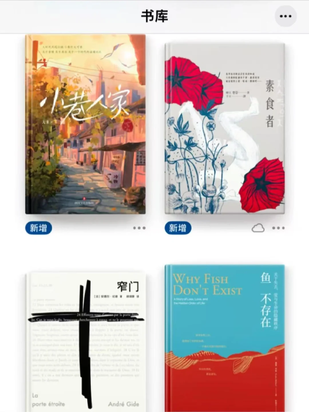 🔥亲测！🔥Zlib免费图书馆（2025年2月最新）