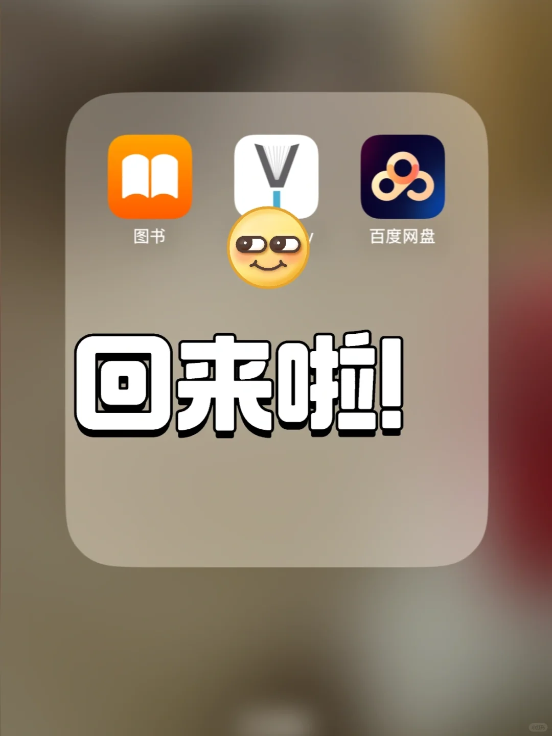 找到了‼️z又回来啦❗️