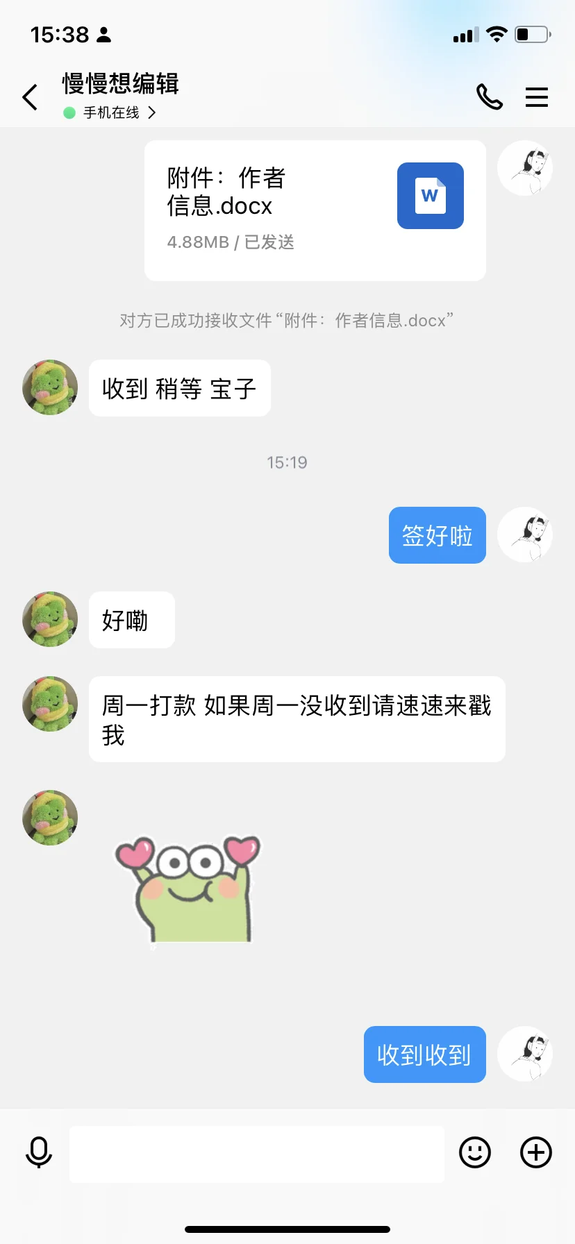 解锁三家新三方啦！！！！