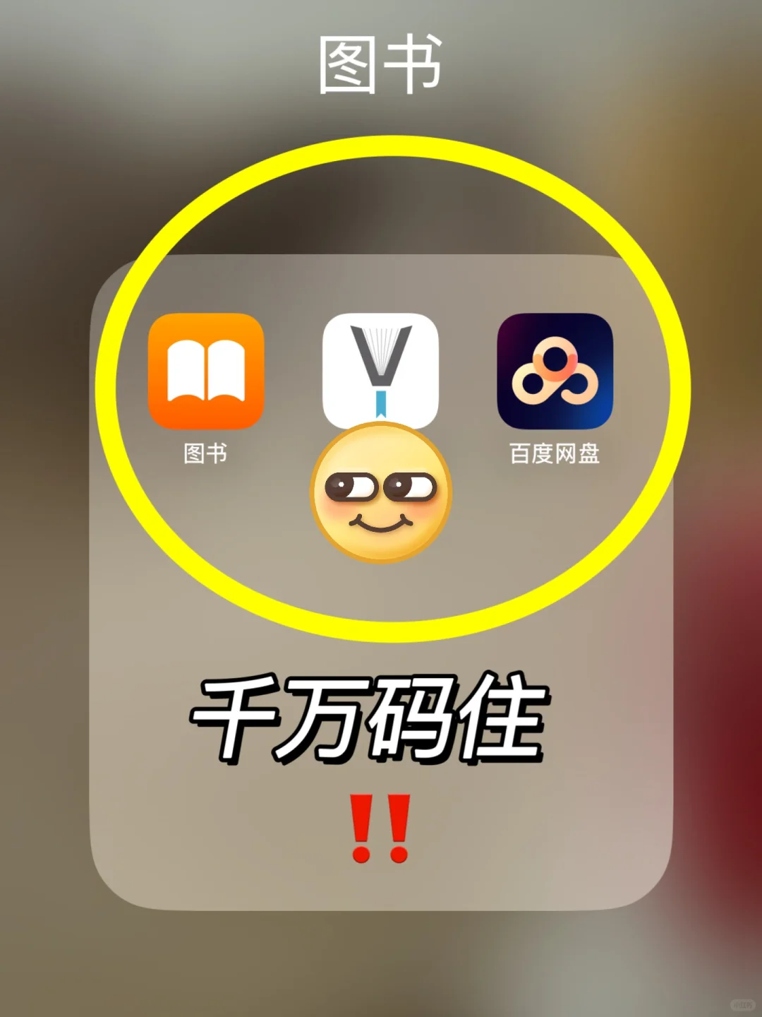 ✅又又又自由啦❗️看不完的书