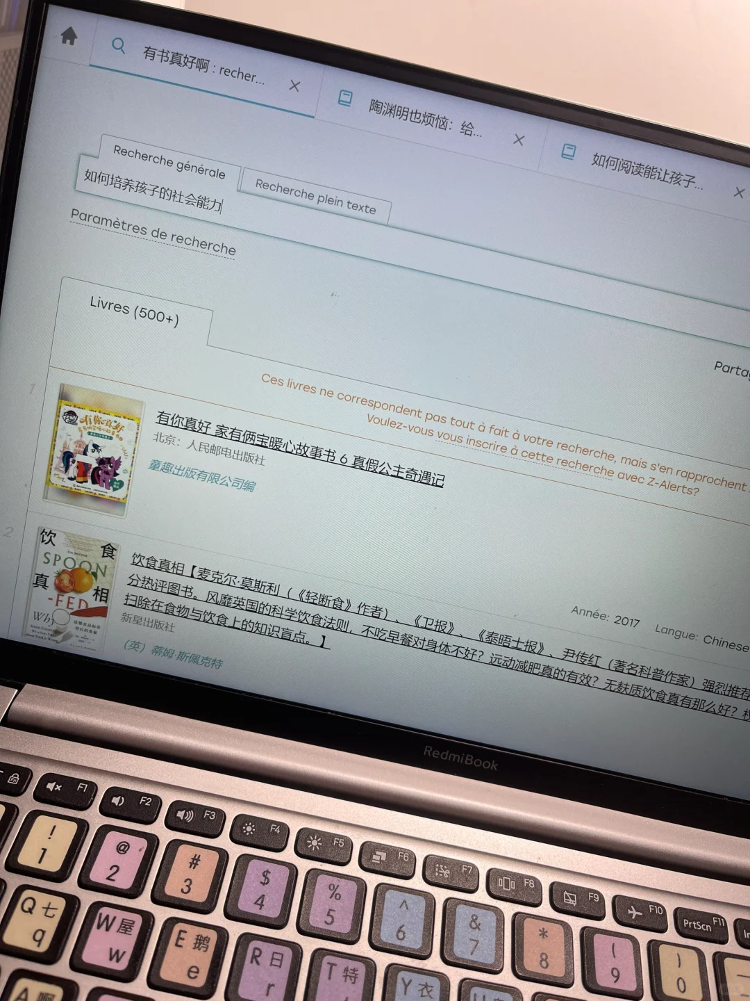 Zlib下书｜焦虑迷茫的小学生父母育儿书30本