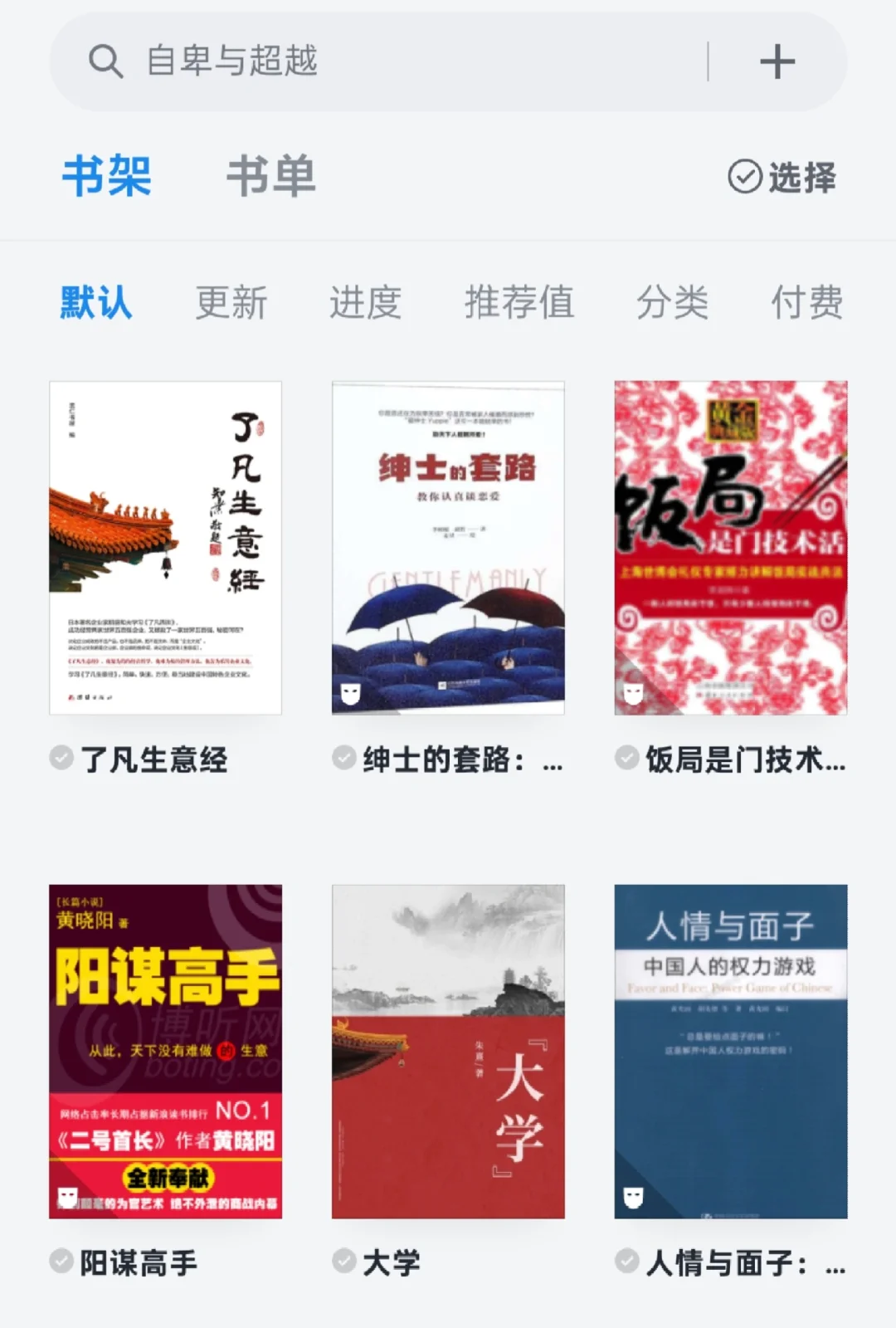 zlib+微信读书，真的是王炸组合！！