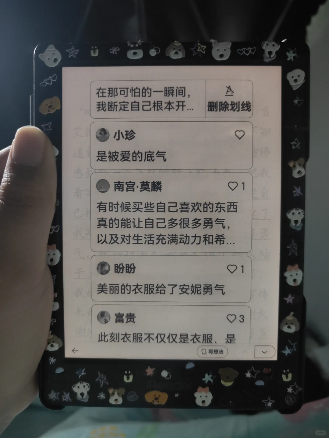这也tie大了吧 更新