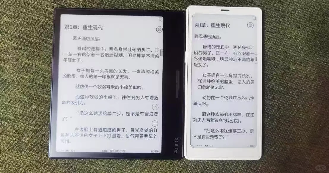 年纪轻轻就染上了墨水的瘾