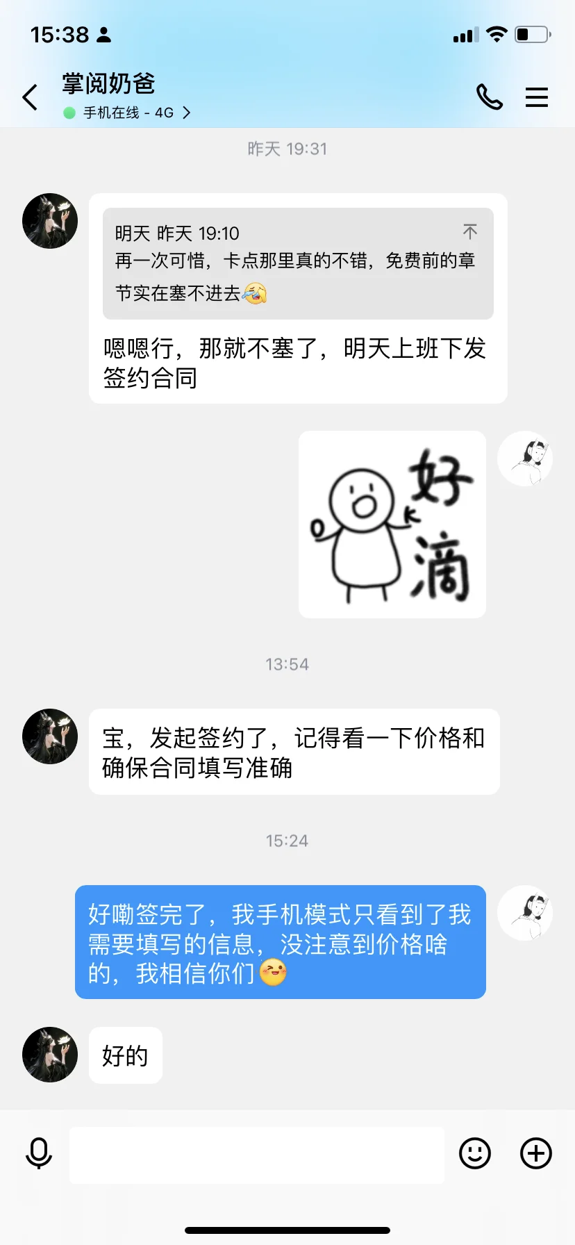 解锁三家新三方啦！！！！