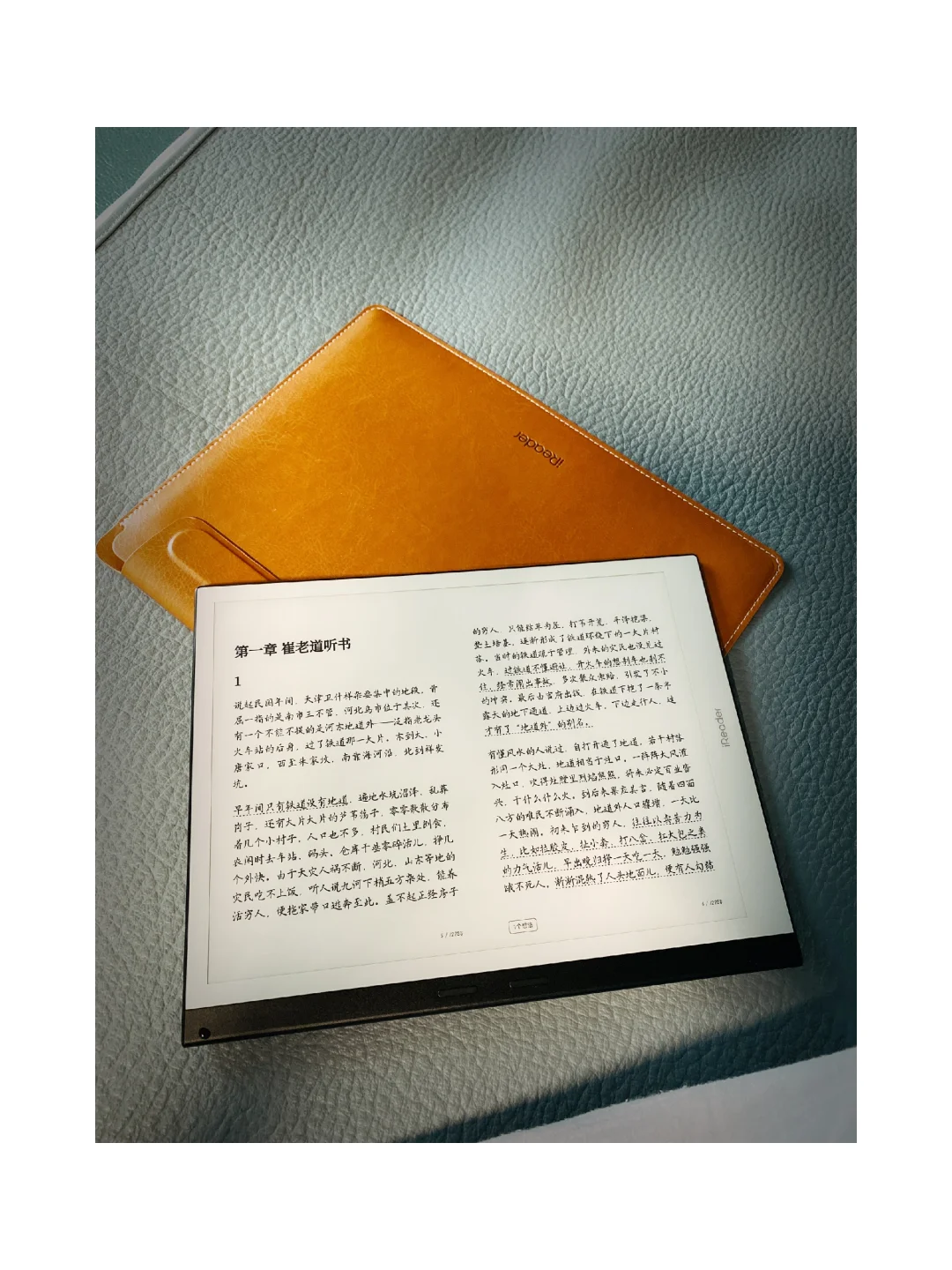 质感拉满